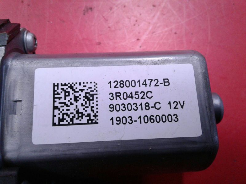 ÖN CAM KALDIRMA MOTORU